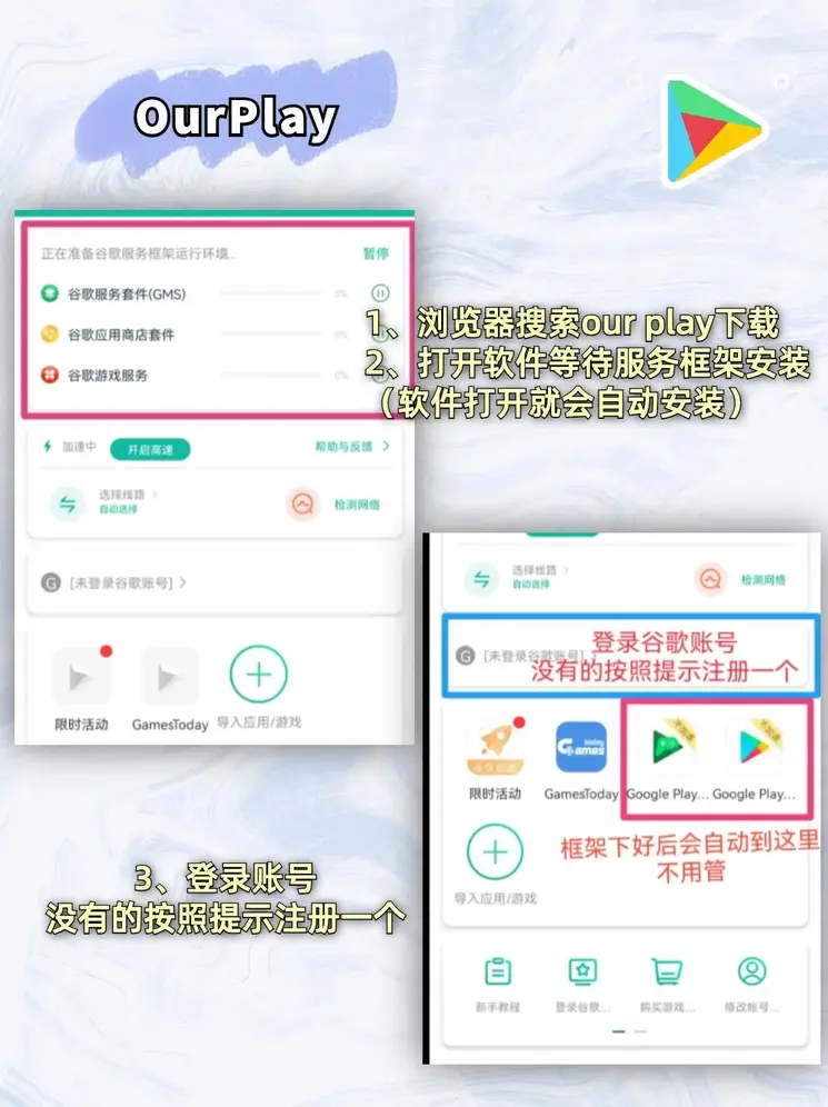 问鼎平台注册下载截图1